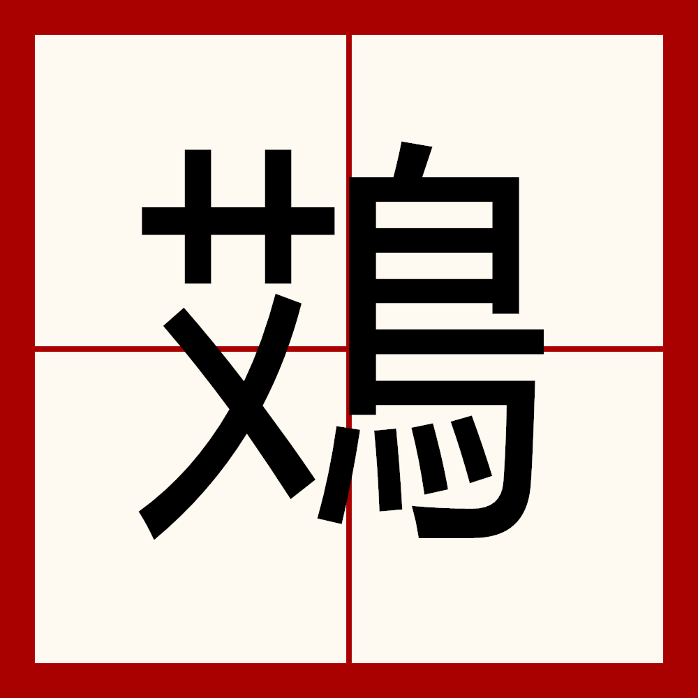 獗腒]躬.捝f?悦⑩膽c廱}黻w|?雎?q?繙的简单介绍-中欧登录入口